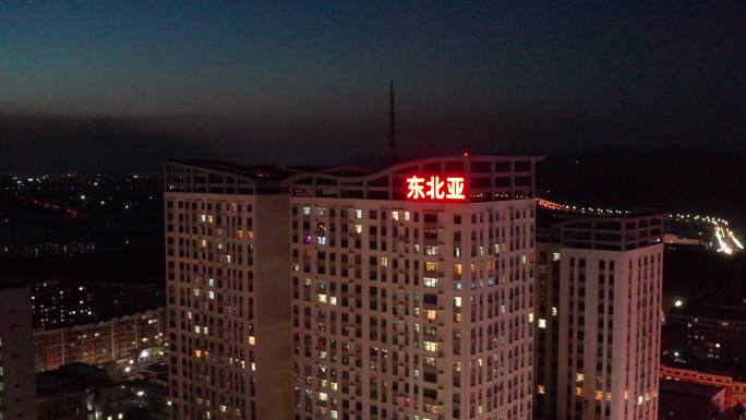 黑龙江省七台河市夜景城市风光航拍