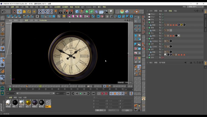 复古风挂钟时钟C4D模型