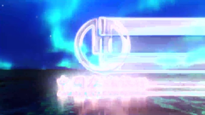 电流激光极光震撼logo展示（无插件）