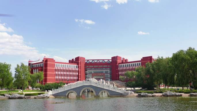 师范大学和林校区