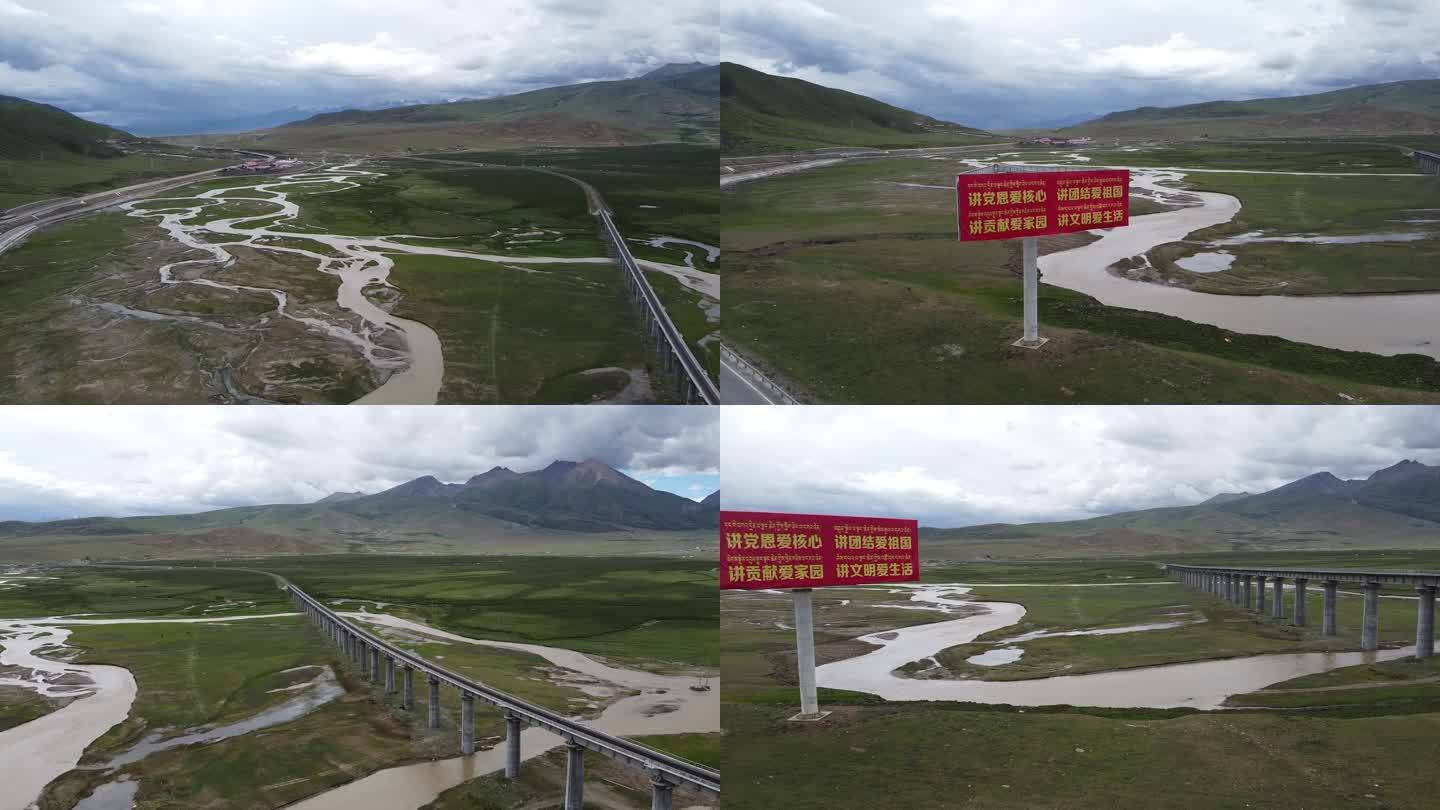 拉萨 拿查 青藏铁路 高架桥  航拍