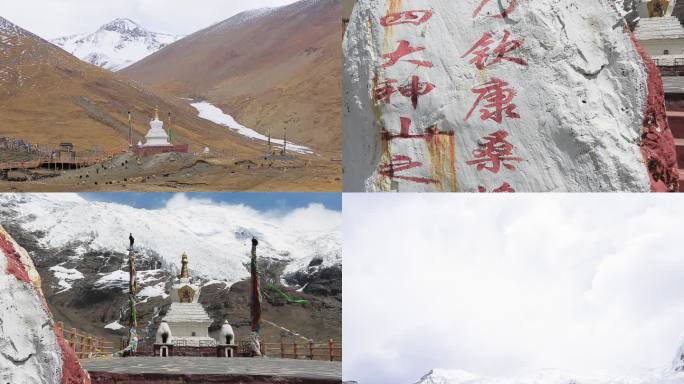 遥望西藏中部四大雪山之一的乃钦康桑峰