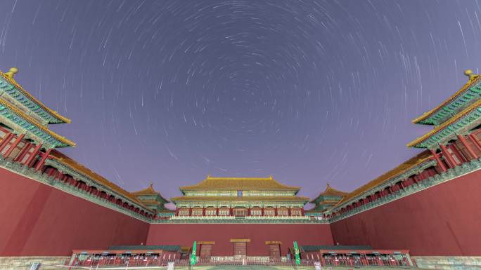 北京故宫午门星轨