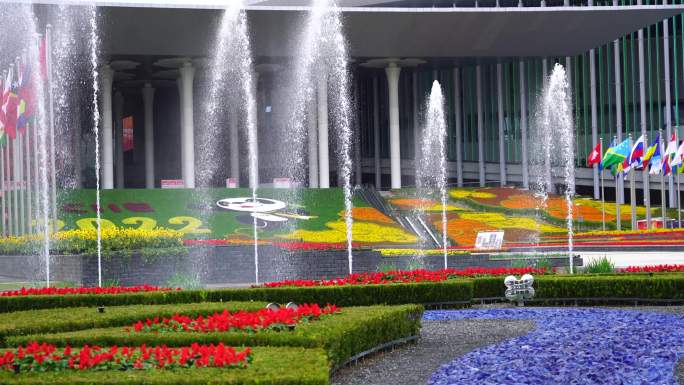 上海国家会展中心前的鲜花和喷泉