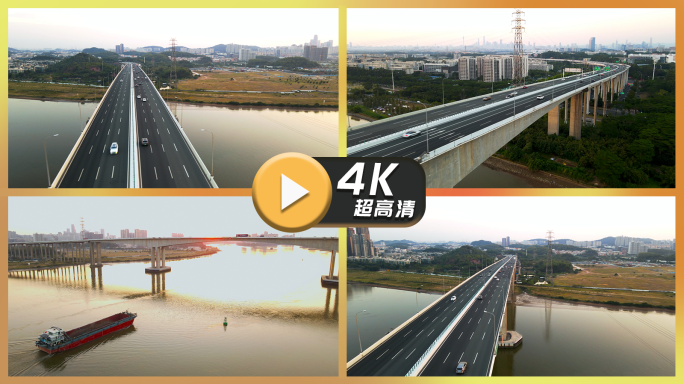桥面车流交通s73珠江特大桥