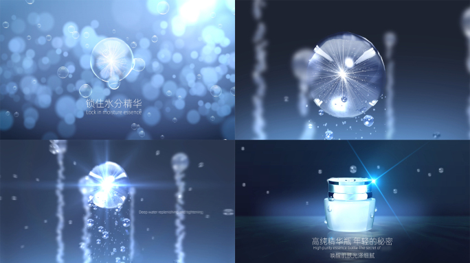 4KAE模板 10秒化妆品产品广告