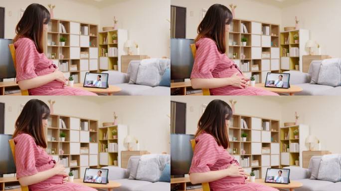 孕妇家庭远程医疗远程诊断孕检产检