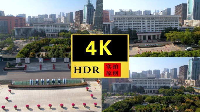 【4K】武汉铁路局