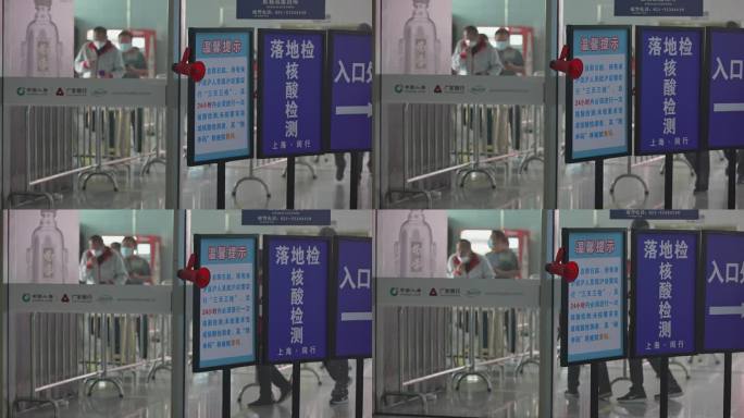 上海虹桥高铁站人群出站核酸检测