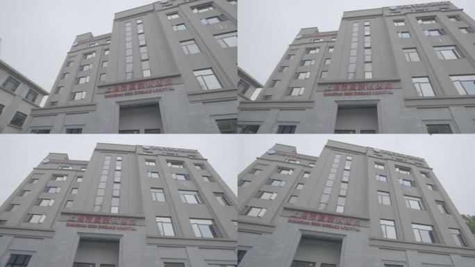 上海市皮肤病医院