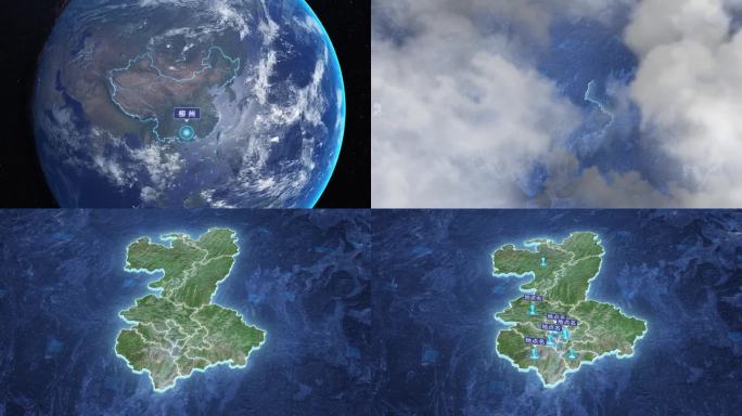 柳州市-地球俯冲到区位地图