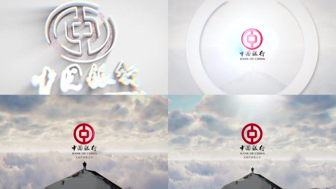 logo展示山峰震撼成功人士（无插件）