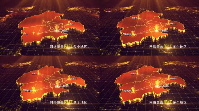 【阳江地图】金色阳江市地图AE模板