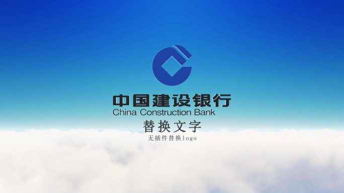 简洁logo展示云层蓝天片头（无插件）