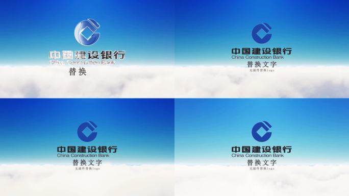 简洁logo展示云层蓝天片头（无插件）