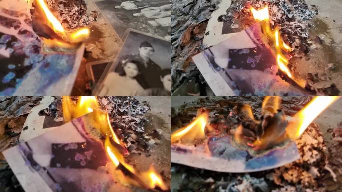 烧纸片烧掉老相片 烧毁旧记忆 烧掉旧相片
