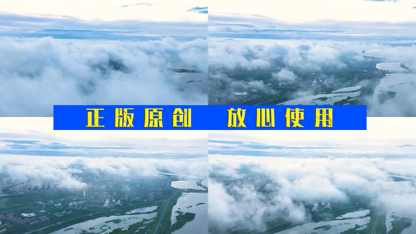 延时4k航拍穿越云海、城市上空白云滚动