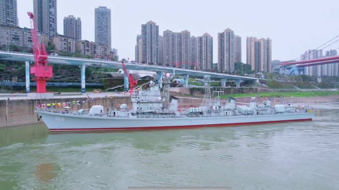重庆建川博物馆，166驱逐舰，长江航运