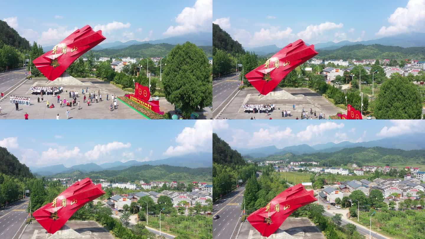 井冈山红旗雕塑