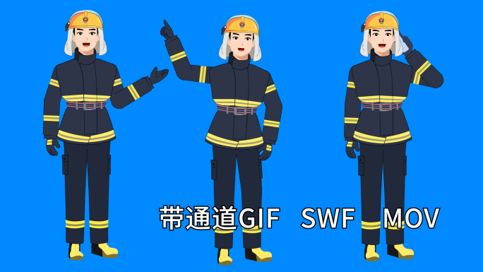 带通道SWF GIF MOV视频素材