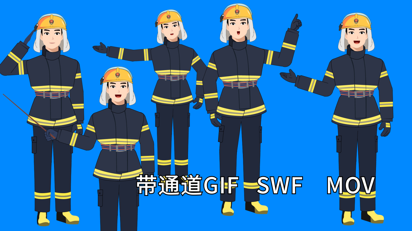 带通道SWF GIF MOV视频素材