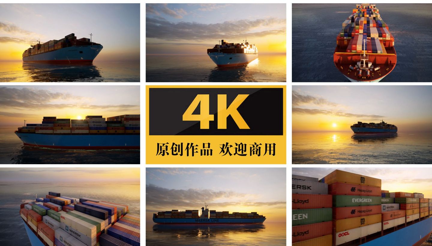 集装箱轮船海运货船行驶夕阳下