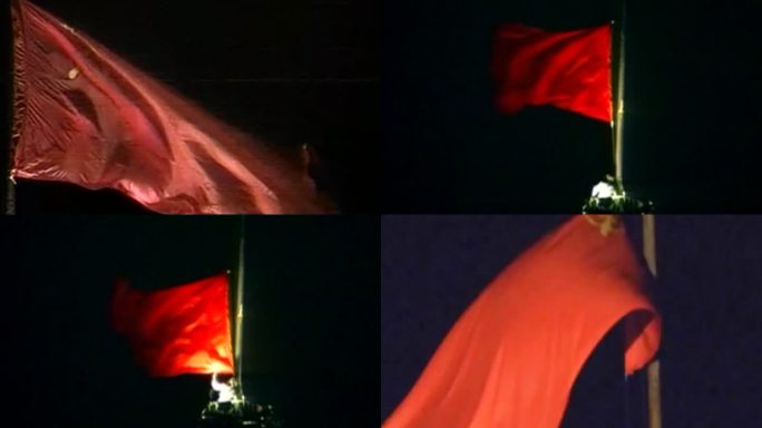 克里姆林宫降落的苏联国旗