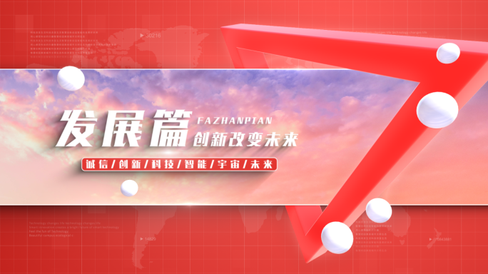 【原创】红色大气简约标题文字片头