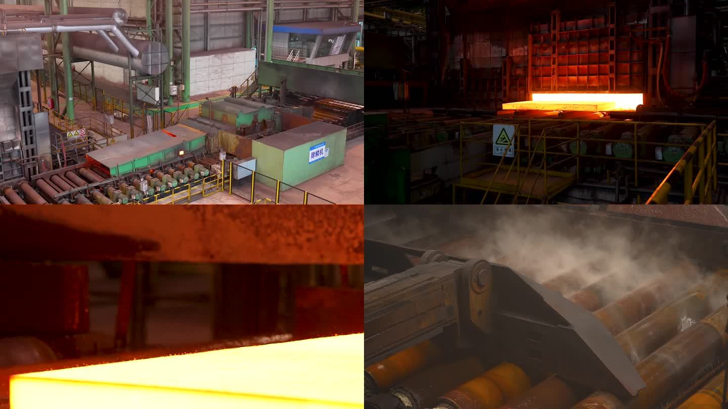 钢铁厂钢铁钢板炼造生产流水线合集7