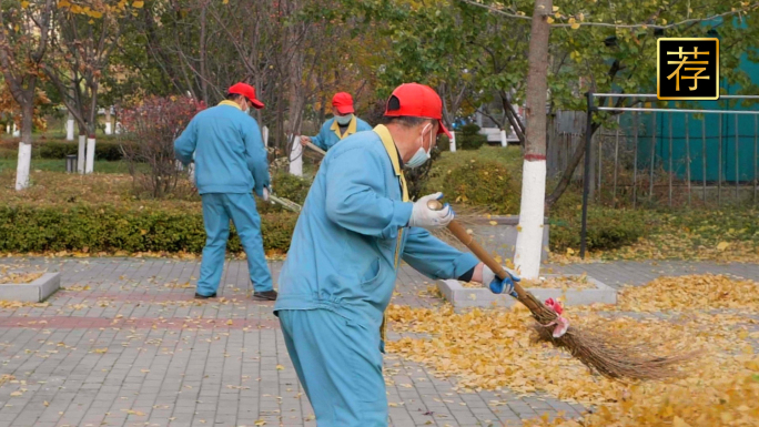 清扫落叶 环卫工人工作 清扫街道城市卫生