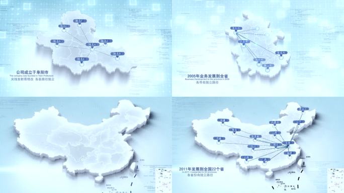 阜阳到世界地图