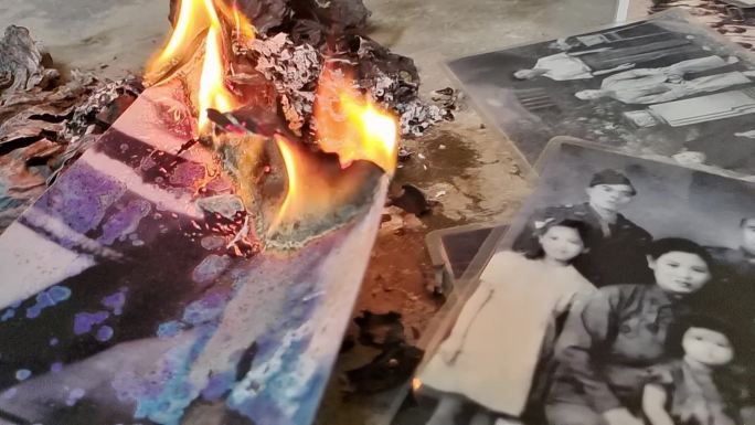 烧火烧纸片烧掉老相片烧毁旧记忆烧掉旧相片