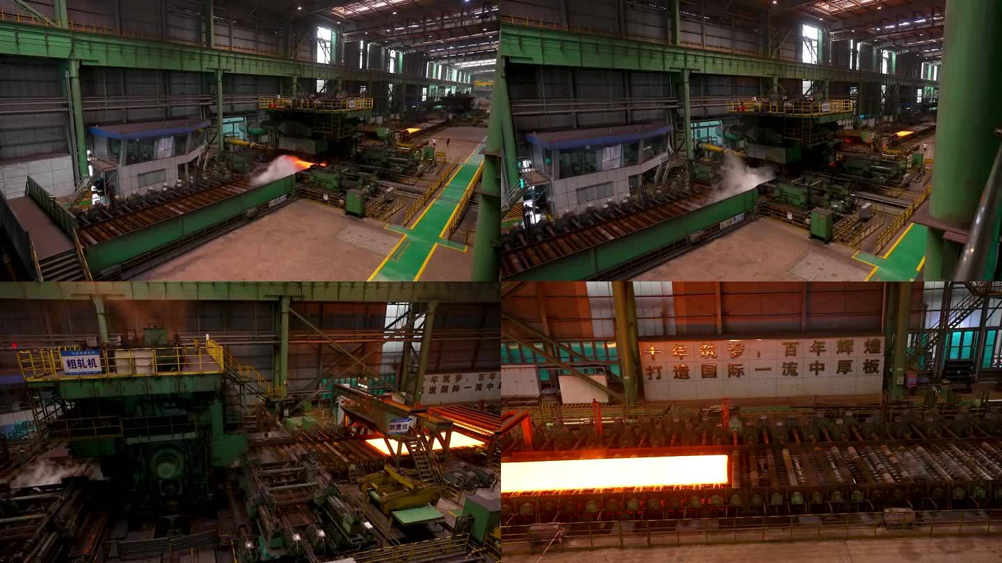 钢铁厂钢铁钢板炼造生产过程9