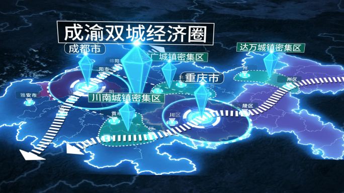 成渝双城经济圈科技地图