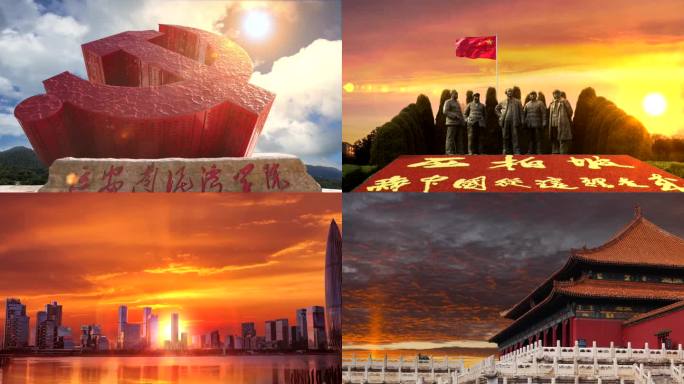 中国中国鲜红的太阳永不落