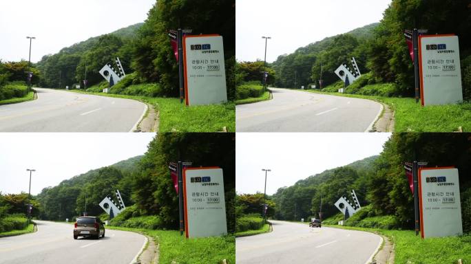 繁华都市 城市发展 韩国首尔 城市生活