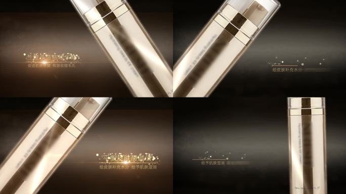 4KAE模板 23秒化妆品产品广告