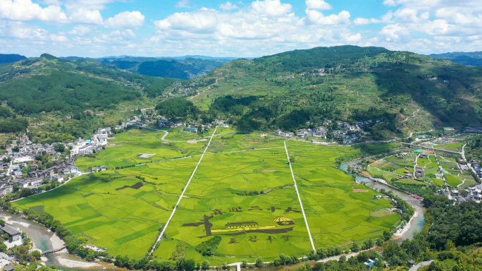 乡村生态旅游风景区