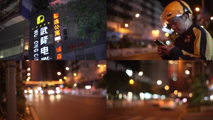 4K都市夜生活空镜头灯光斑斓色彩人群