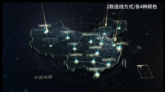 上海_辐射到全国科技地图（2款连线版）