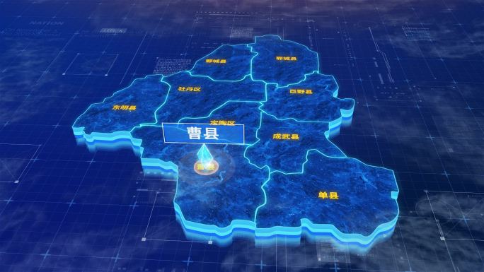 菏泽曹县蓝色科技三维区位地图