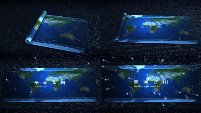 科技世界地图画轴展开AE模板