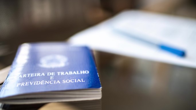 巴西文件工作和社会保障
