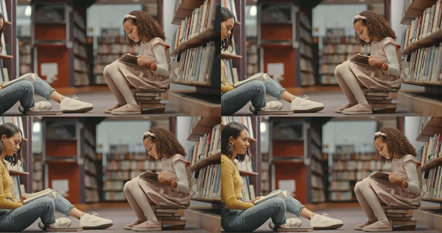 两名女性坐在图书馆的地板上一起看书。可爱的女儿和妈妈在图书馆。