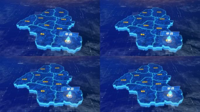 菏泽单县蓝色科技三维区位地图