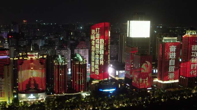 海南海口城市夜景风光航拍