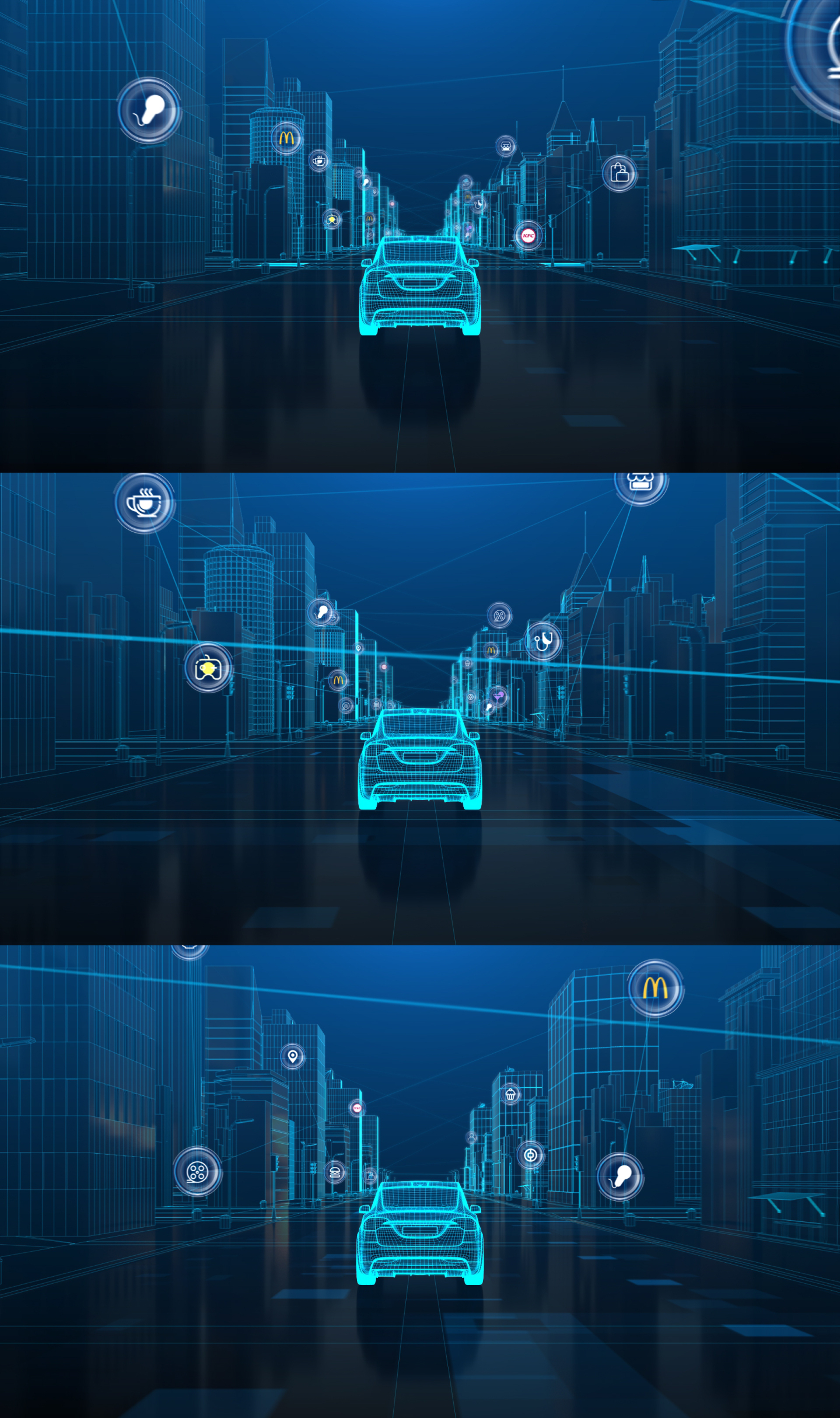 三维智能导航汽车智慧城市车联网