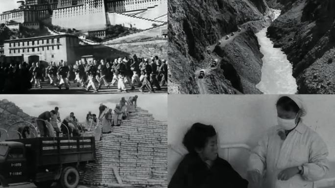西藏民主改革 医疗卫生 50年代60年代