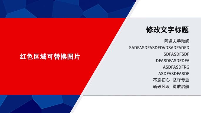 团队信息公司信息人物介绍蓝色商务名片卡片