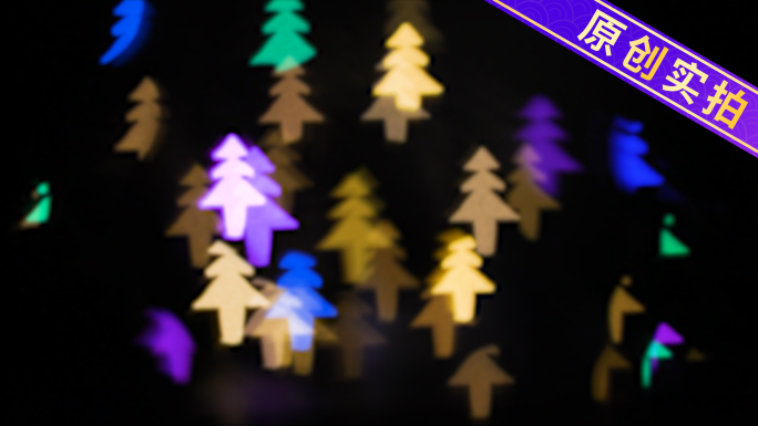 4K圣诞树光斑背景